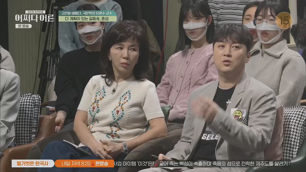 어쩌다 어른.E27.230412p.H264-F1RST.mp4_20230507_191250.316.jpg