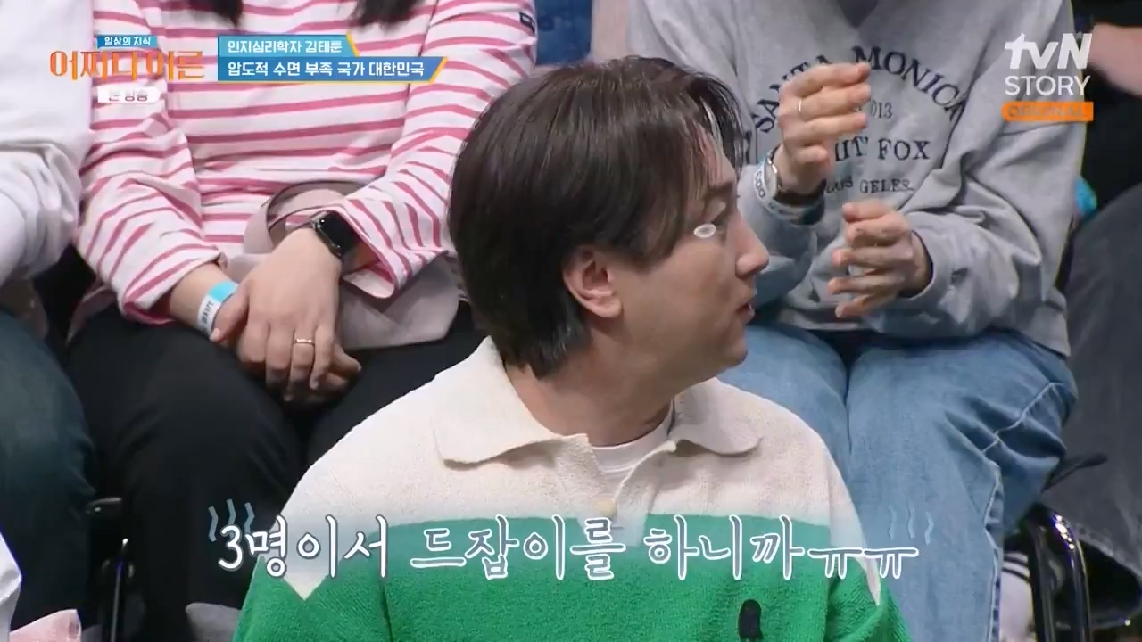 어쩌다 어른.E52.240417p-NEXT.mp4_20240417_201922.768.jpg
