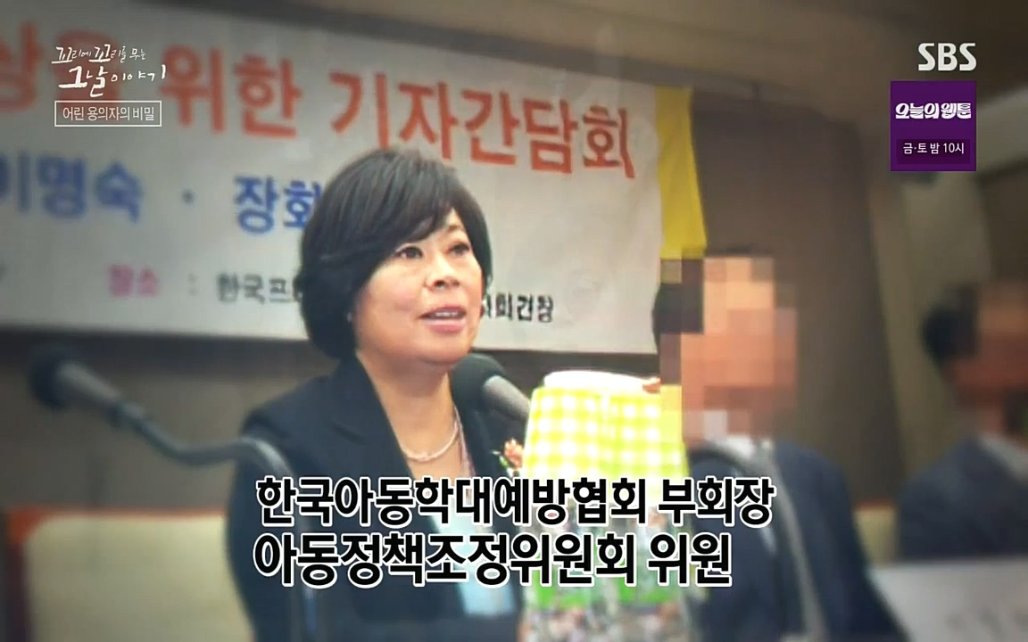 꼬리에 꼬리를 무는 그날 이야기.E39.220805p-NICE.mp4_20220806_182639.539.jpg