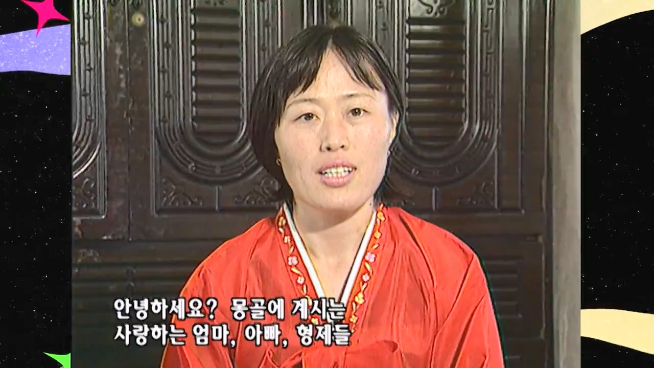 이웃집 찰스.E400.230823p-NEXT.mp4_20230823_201305.039.jpg