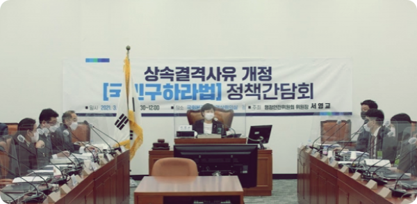  '구하라법' 드디어 확정 (feat.아이 버린 부모는 재산상속 불가)