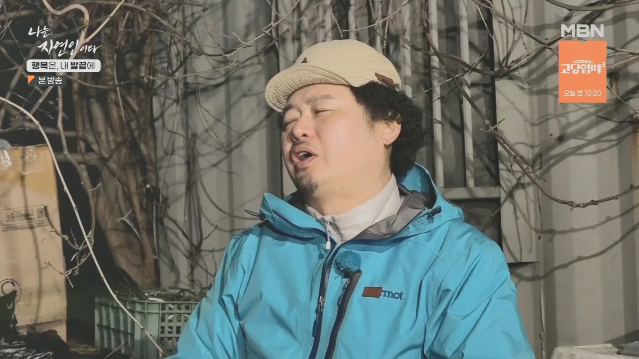 나는 자연인이다.E551.230427p.H264-F1RST.mp4_20230427_200335.148.jpg