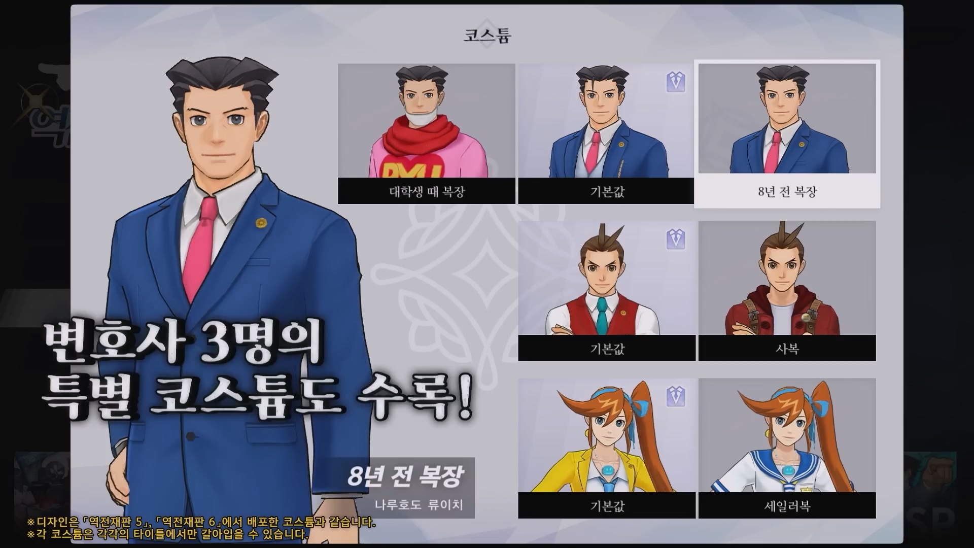 오도로키 이미지