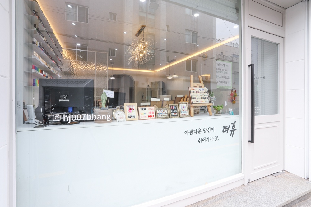 휴네일 이미지