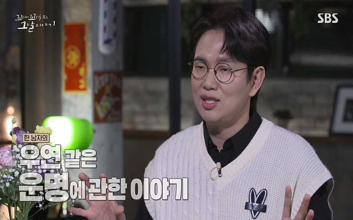 꼬리에 꼬리를 무는 그날 이야기.E32.220617p-NEXT.mp4_20220618_181958.695.jpg