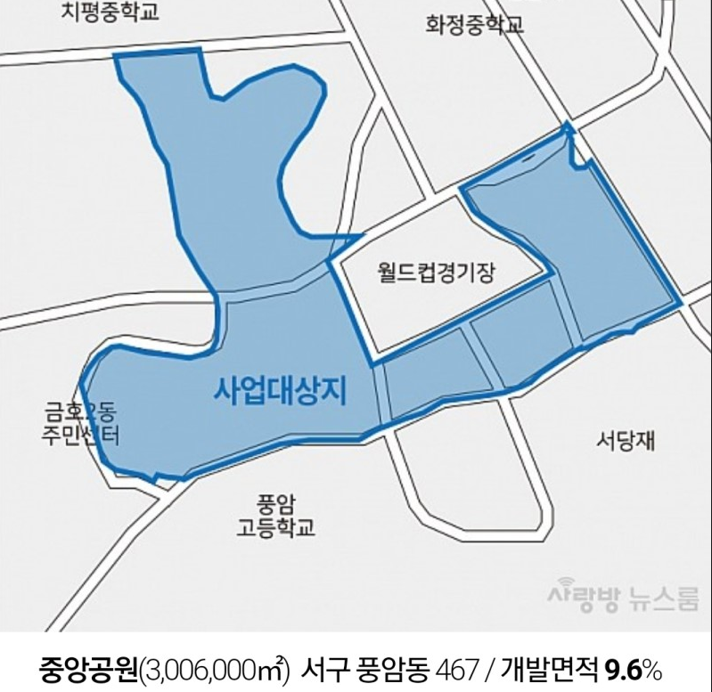  중앙공원1지구 시공사로 롯데건설 선정 및 광주광역시 입장 발표