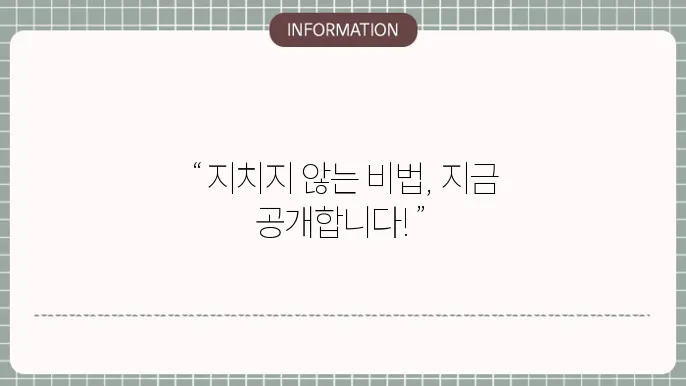 직장인스트레스 관리 해소하는 방므!