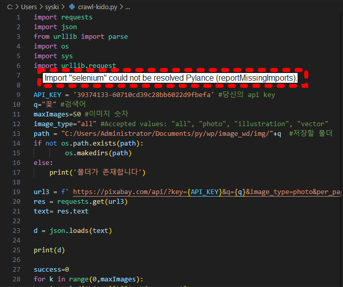  Import "selenium" could not be resolved Pylance error