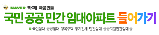 철근누락아파트15개