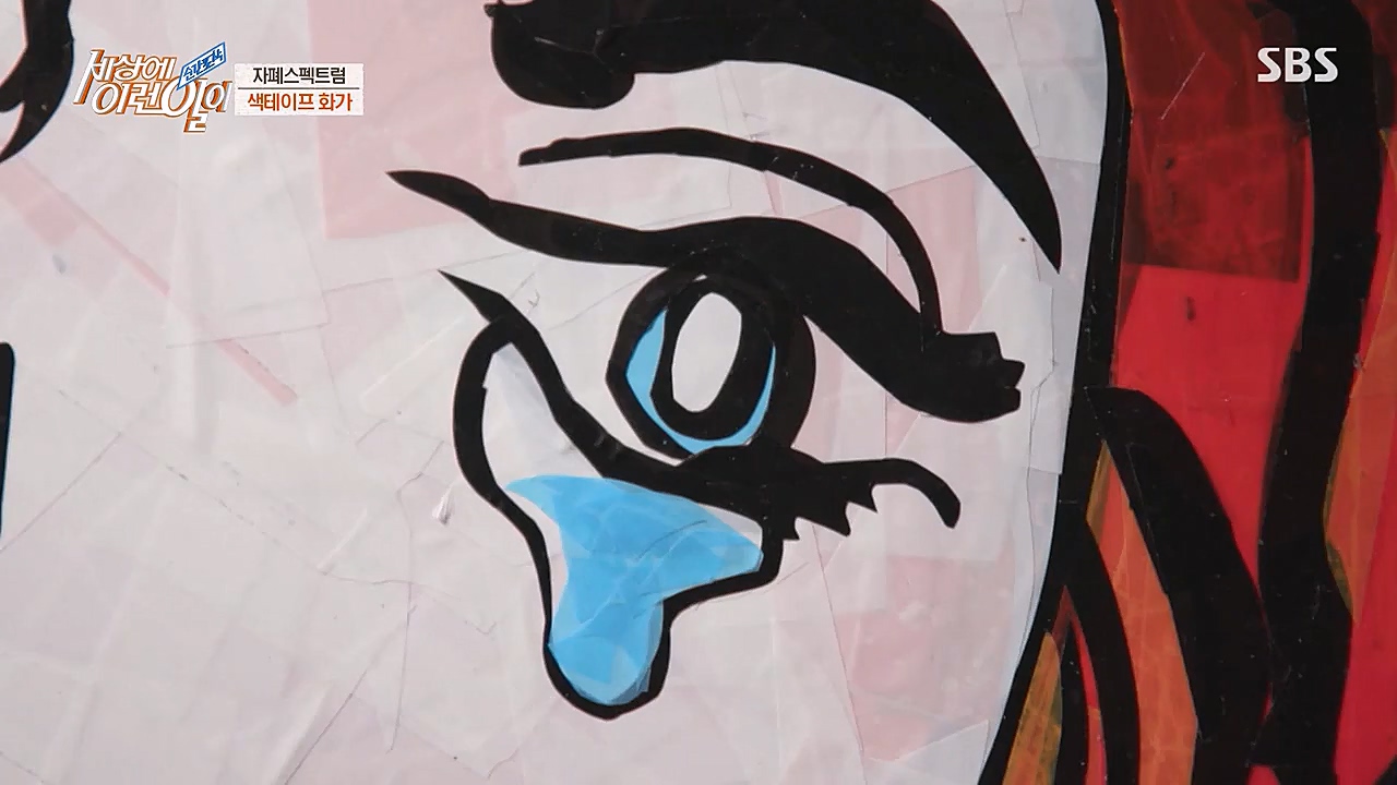 순간포착 세상에 이런일이.E1215.230132p-NEXT.mp4_20230201_195233.776.jpg