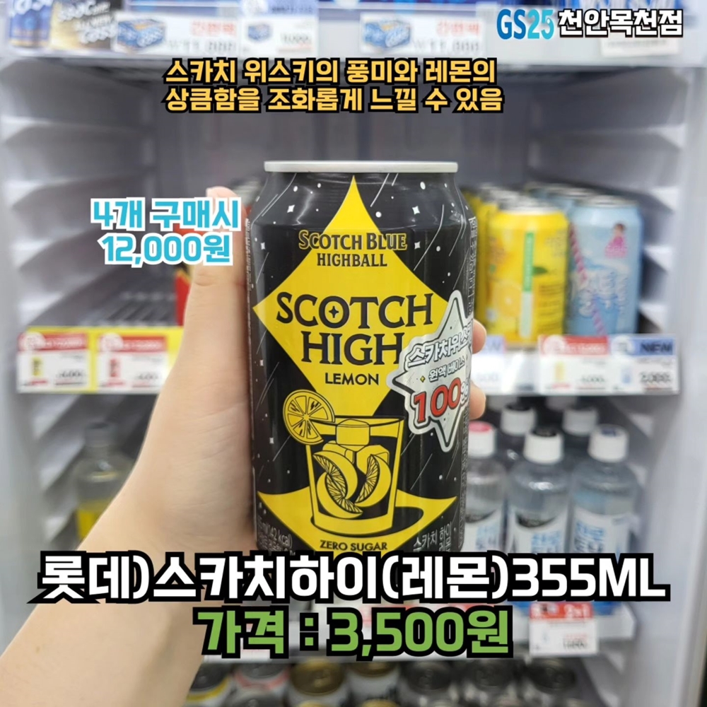 지에스천안목천점 이미지