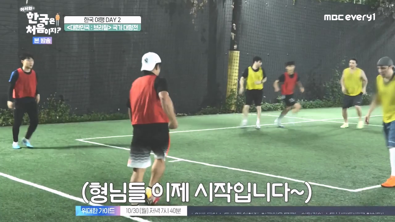 어서와 한국은 처음이지 시즌2.E286.231027p-NEXT.mp4_20231027_203010.809.jpg