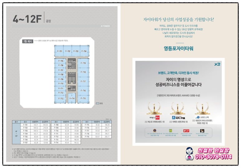 대가산업 이미지