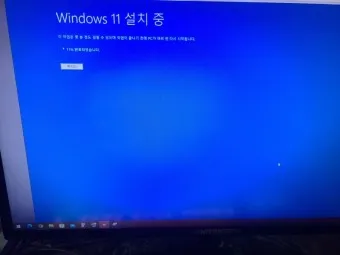 윈도우11 설치방법 다운로드 USB부팅디스크 만들기_13