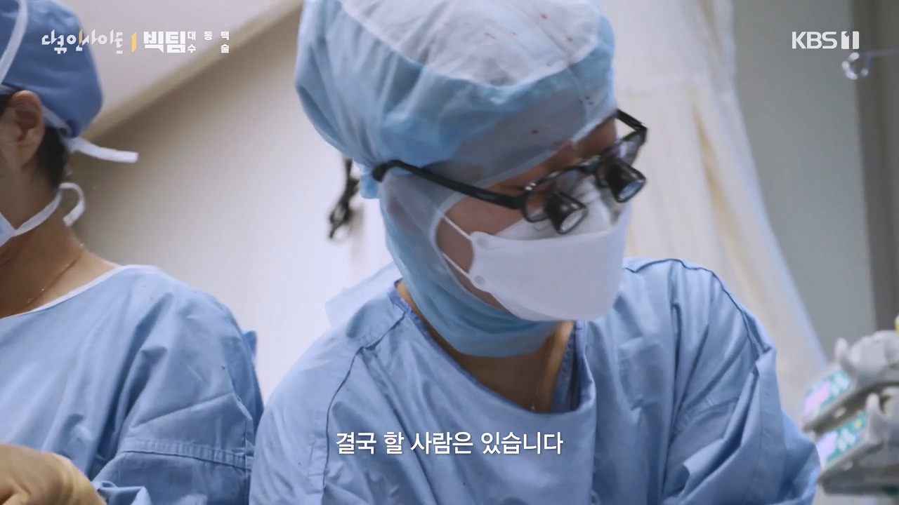 다큐 인사이트.E164.231013p-NEXT.mp4_20231013_210032.825.jpg