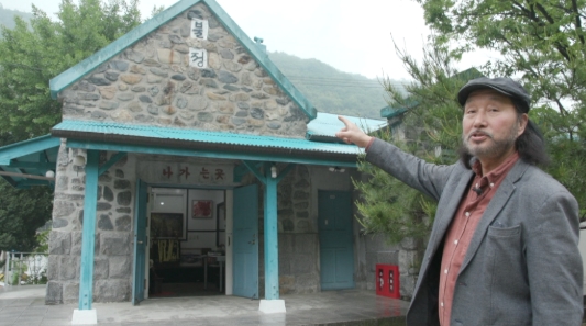한국인의밥상-문경-불정역
