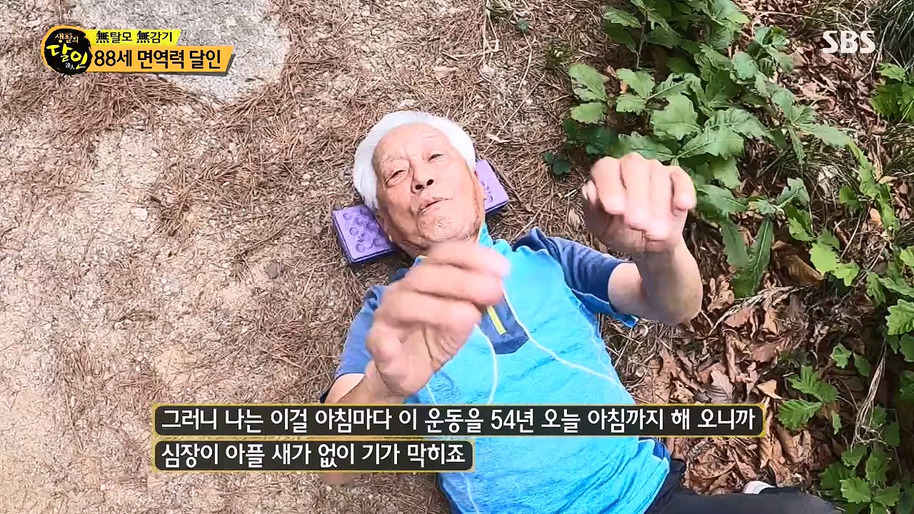 생활의 달인.E886.230502p-NEXT.mp4_20230502_195502.685.jpg