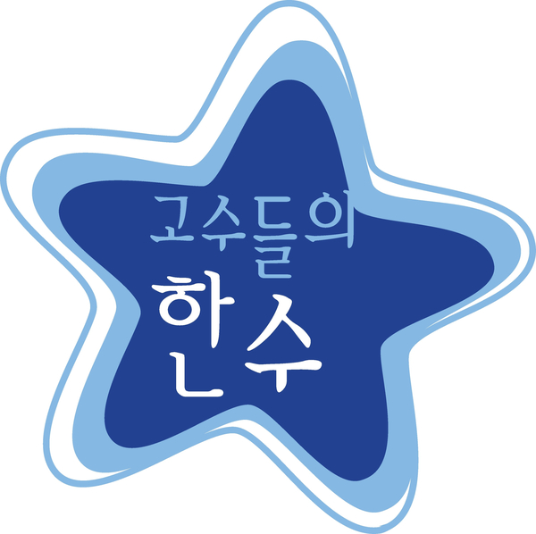 프로그래밍 텐서플로 인공지능 2