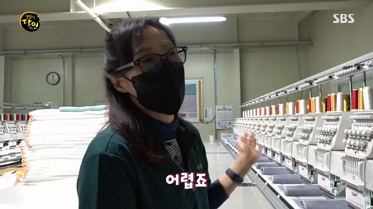 생활의 달인.E864.221025p-NICE.mp4_20221025_204229.617.jpg