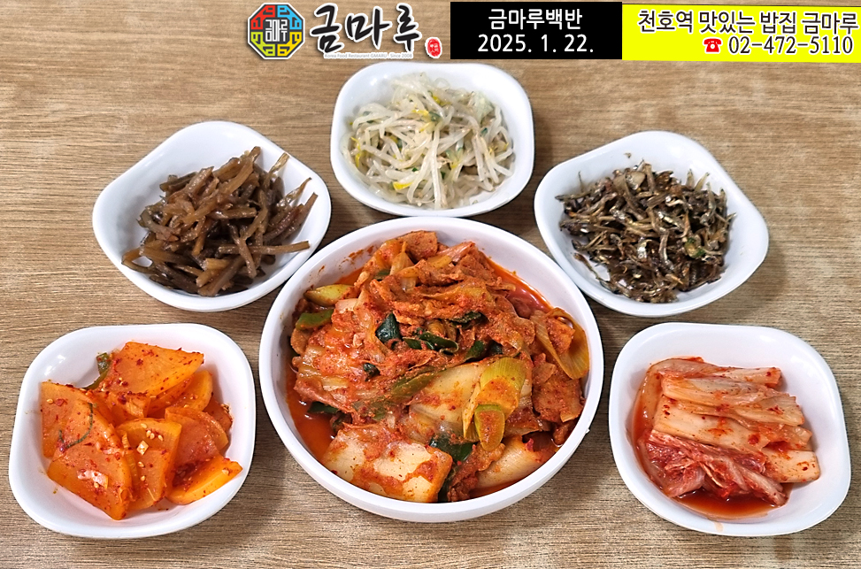 금마루 사진 8