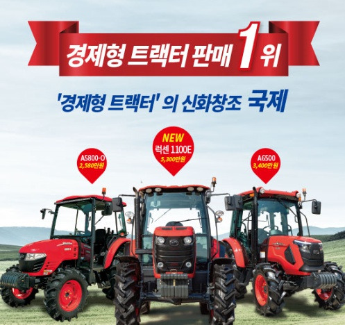 종합기계 이미지