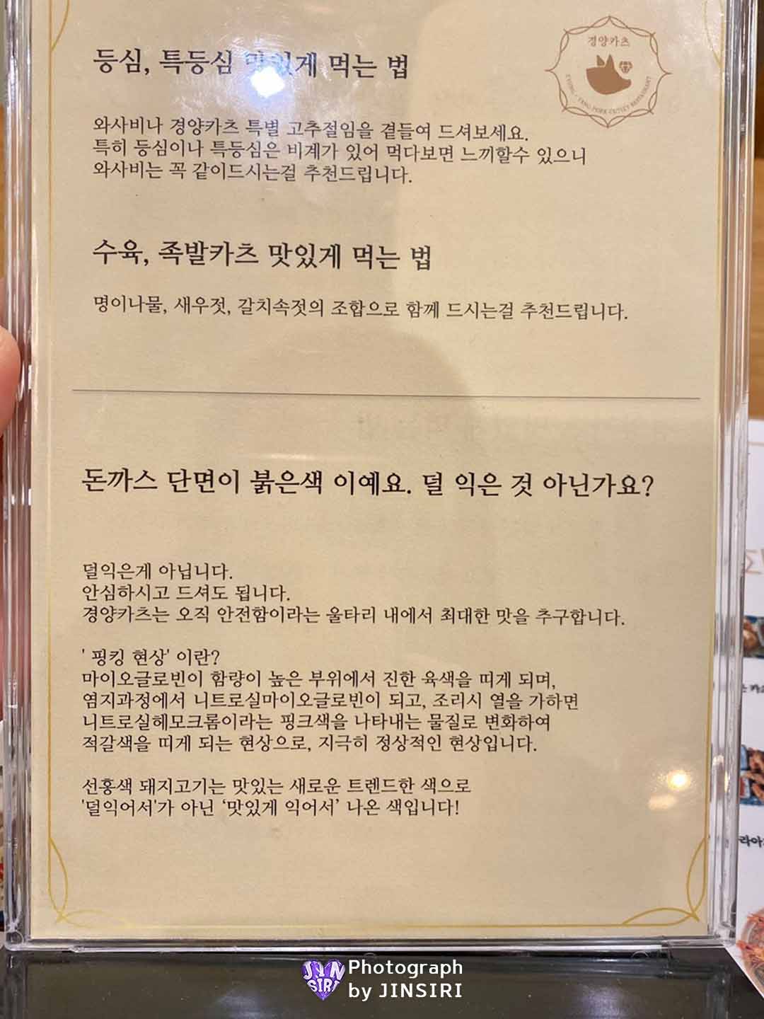 김포 풍무동 돈까스 파스타 맛집 밥집 데이트 CVG