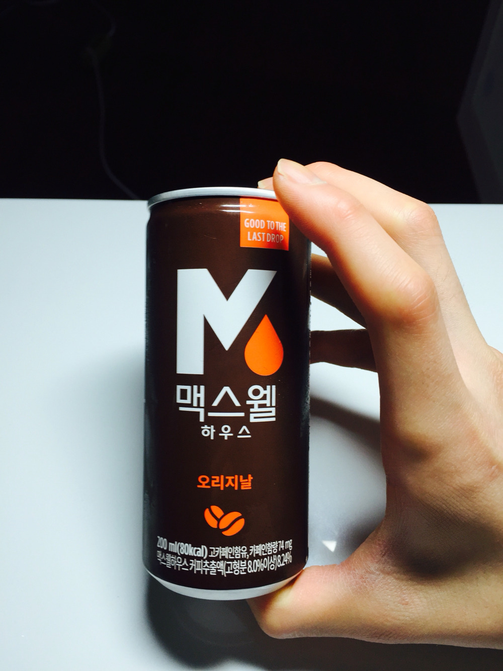  맥스웰 하우스 - 오리지널 커피 리뷰