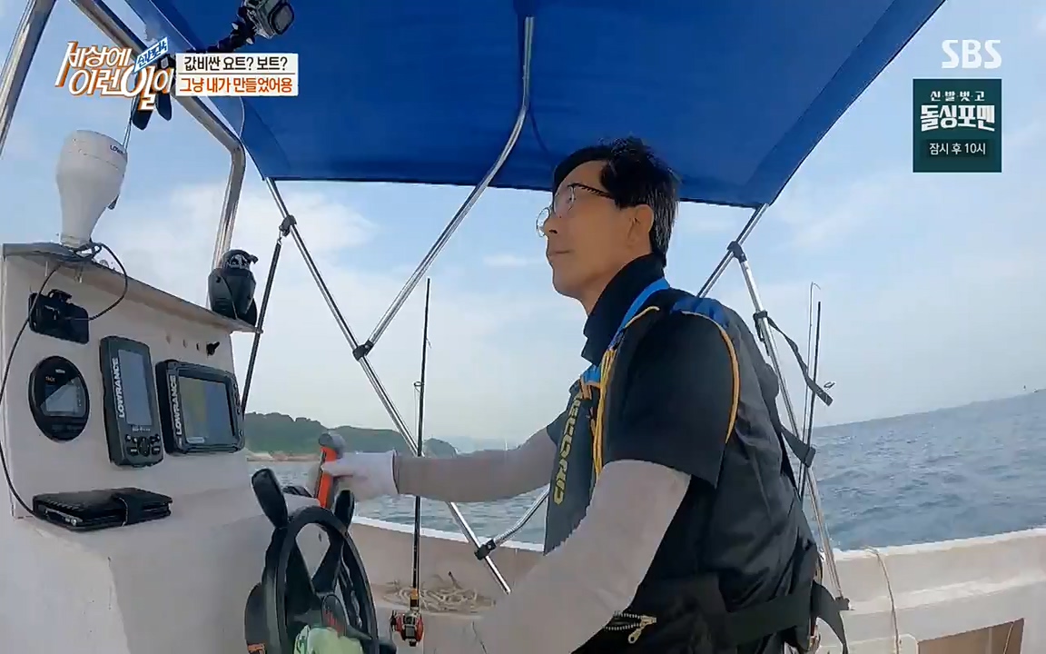 순간포착 세상에 이런일이.E1187.220706p-NEXT.mp4_20220706_202646.035.jpg