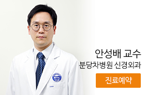 고온 다습한 계절에 심해지는 디스크, 비수술치료_ 분당차병원 신경외과 안성배 교수