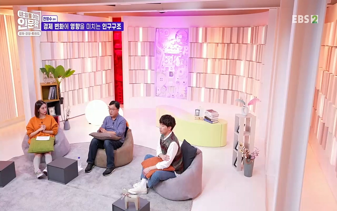 TV - 교육의 중심 EBS역사를 바꾼 전염병과 새로운 경제의 발견.mp4_20220725_210745.573.jpg