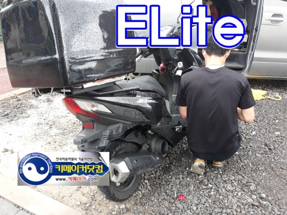 혼다 오토바이 종류 혼다 엘리트 오토바이 1