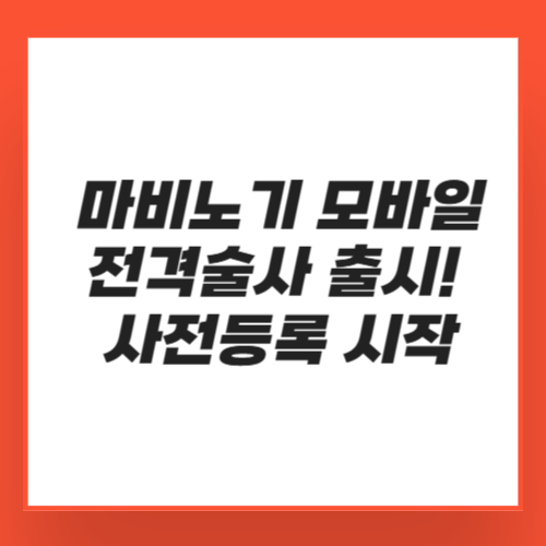 쎔네일