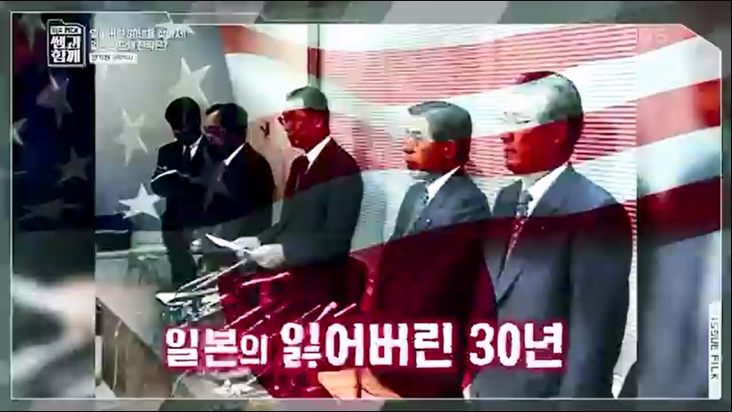 [133회] 이슈 픽 쌤과 함께 - KBS반도체 투자 전쟁이 시작됐다! K-반도체의 운명은- - 한국반도체산업협회 안기현 박사.ts_20230616_213830.709.jpg