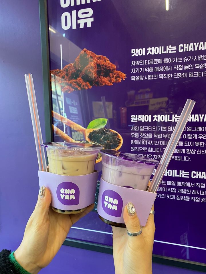  버블티 타로 밀크티 찬한가격 차얌