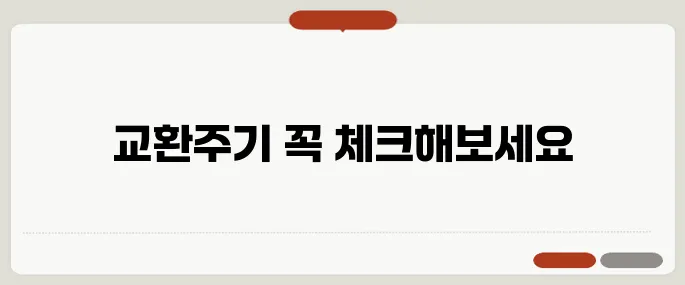 자동차 엔진오일 교환주기 한눈에 보기 소리 나기 전 꼭 확인