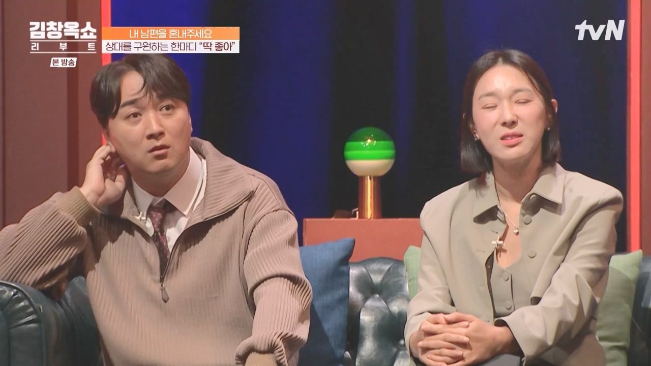 김창옥 쇼 리부트.E05.231023p-NEXT.mp4_20231111_174629.215.jpg