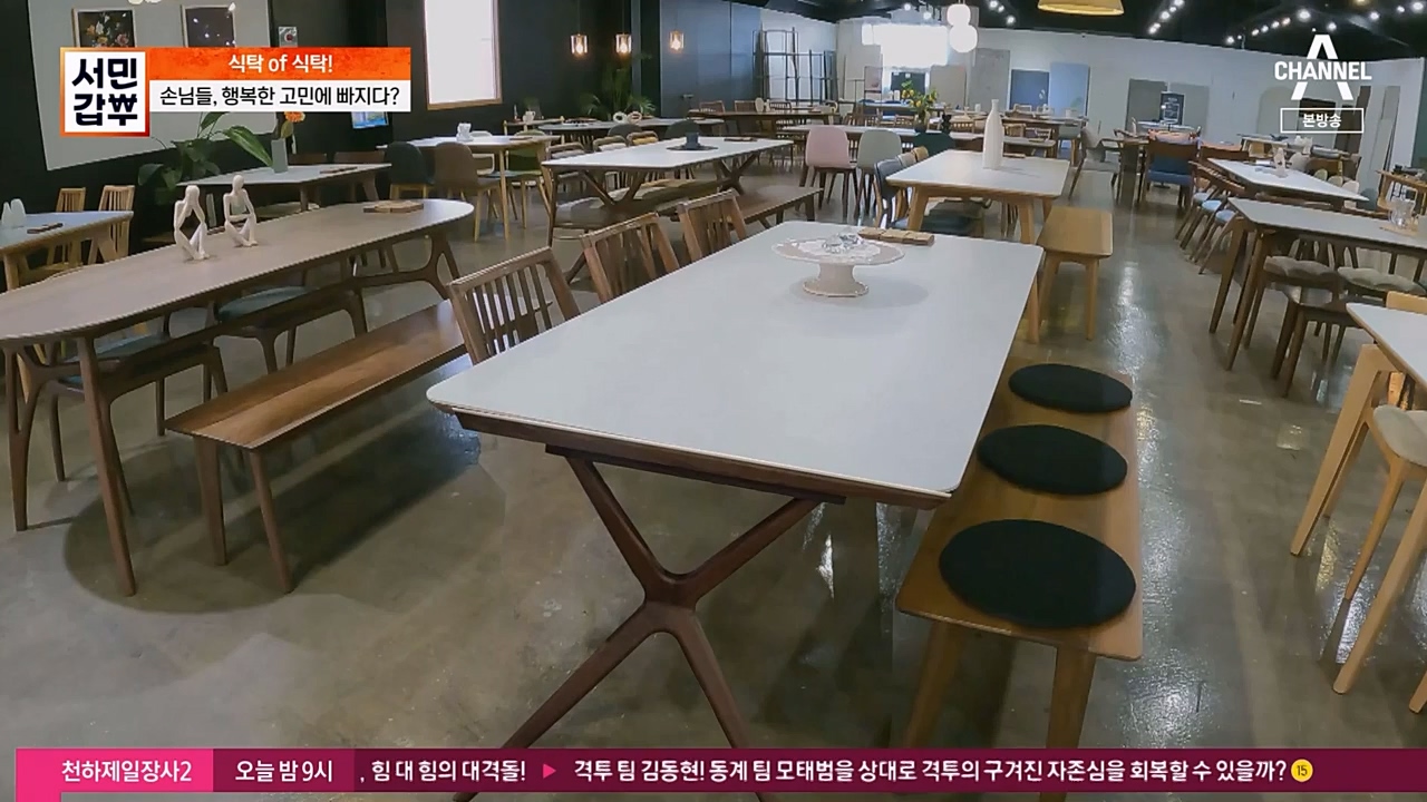 서민 갑부.E429.230402p-NEXT.mp4_20230402_163634.761.jpg