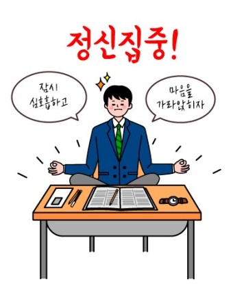 수능 일정