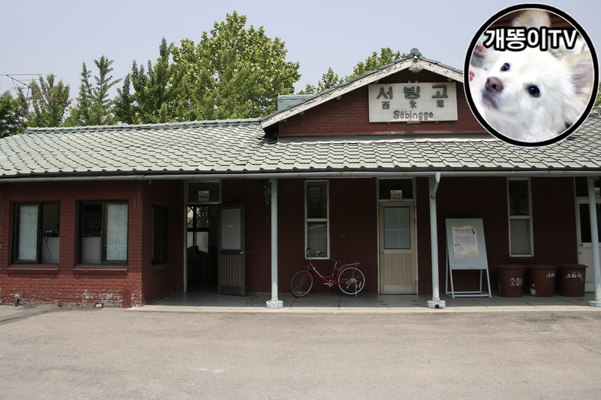  추억의 2005년 용산 주변 철길 모습 | 용산선, 구 서빙고역, 홍대입구역, 당인리선, 효창역, 공덕역, 용산정비창