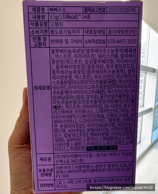 라본브아 이미지
