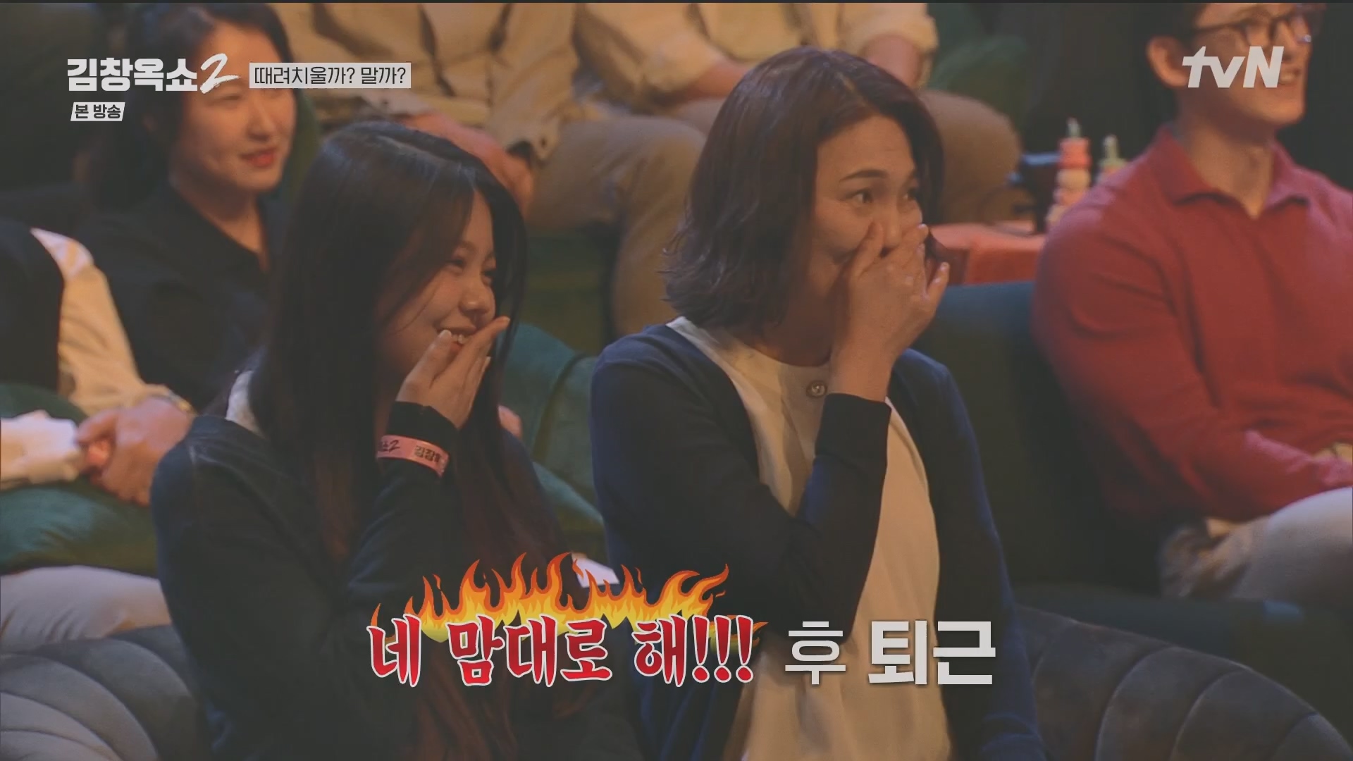 김창옥쇼2.E13.240502p.H264-F1RST.mp4_20240504_223521.725.jpg