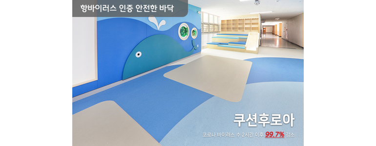 김해시 라미네이트