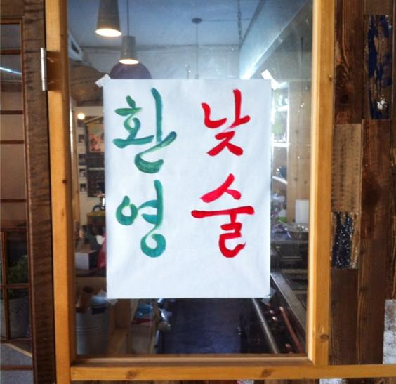  한국인들이 생각하는 낮술 이미지랑 완전히 다른 컨셉 가져온 가수...jpg