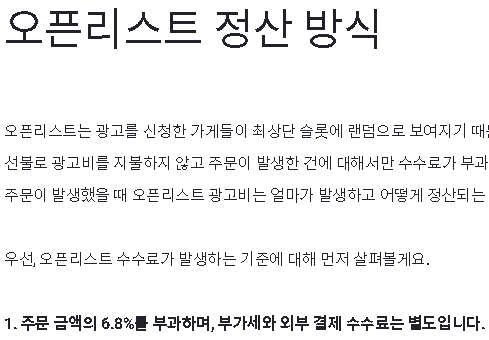 사장님광장