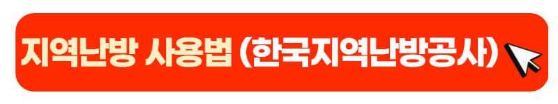 버튼
