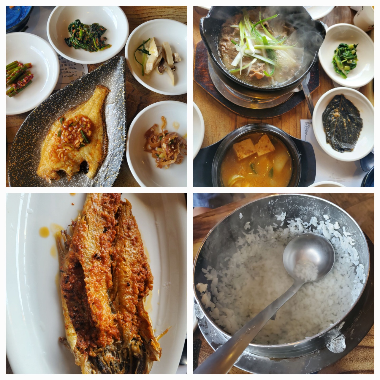 초가사랑