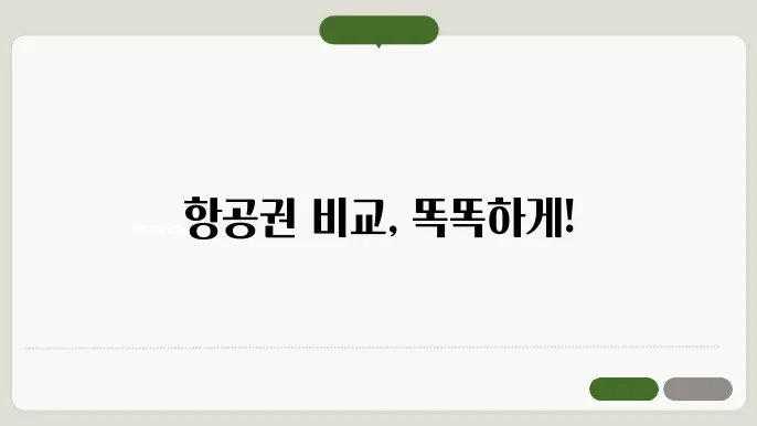 사용자 후기를 통해 알 수 있는 정보