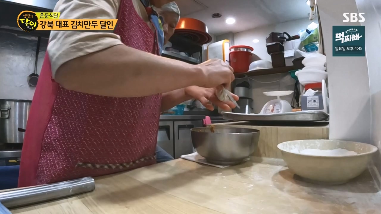 생활의 달인.E907.231010p-NEXT.mp4_20231010_203822.709.jpg