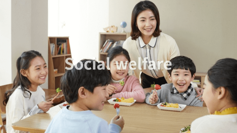 지역아동센터 공동생활가정 전세자금 지원