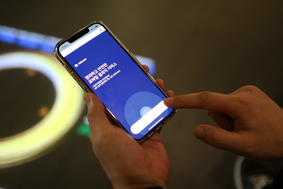 확인한다! feat. 메디링스의 건강검진 결과를 조회 집에서 7